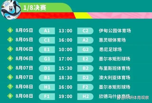 上半场，巴迪亚西勒助攻恩佐破门为切尔西首开纪录，随后科尔维尔破门扩大比分优势，布纳诺特破门扳回一球，半场最后时刻，加拉格尔吃到本场个人第二张黄牌，两黄变一红被罚下，半场战罢，切尔西2-1布莱顿。